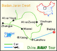 Badain Jaran Desert and Xixia Tombs (12 days) | NAVO Tour